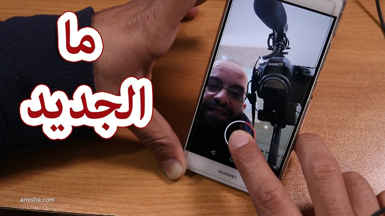 الجديد في خاصية القصص في تطبيق اليوتيوب، والتشغيل التلقائي للفيديوهات على تطبيق اليوتيوب