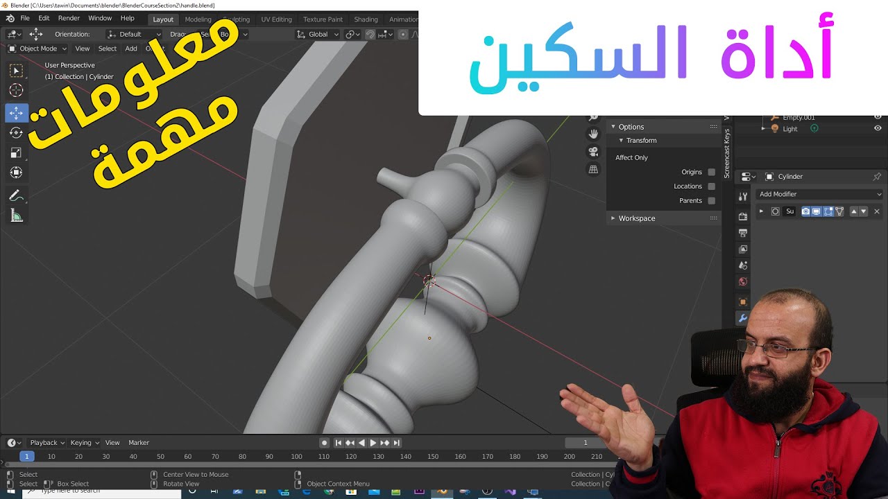 2.5 كورس بلندر اساسيات مهمة جدا  Blender 2.8 knife tool, quad faces modeling