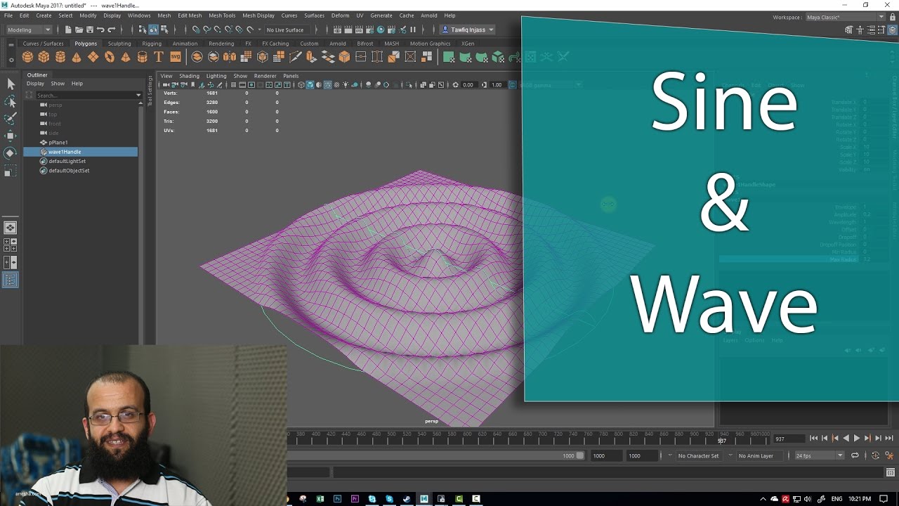 تعليم مايا - 4.3 ساين و وويف ديفورمر sine deform, wave deform in Maya