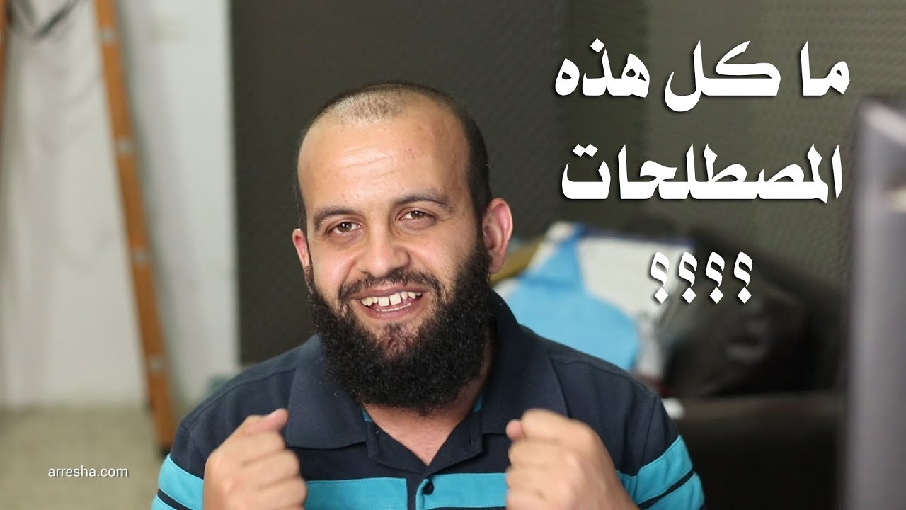 ما هو ادسنس وادوردز وبي بال وبيونير وبارتنر شب, what is adsense, adwords, paypal, payoneer, mcn