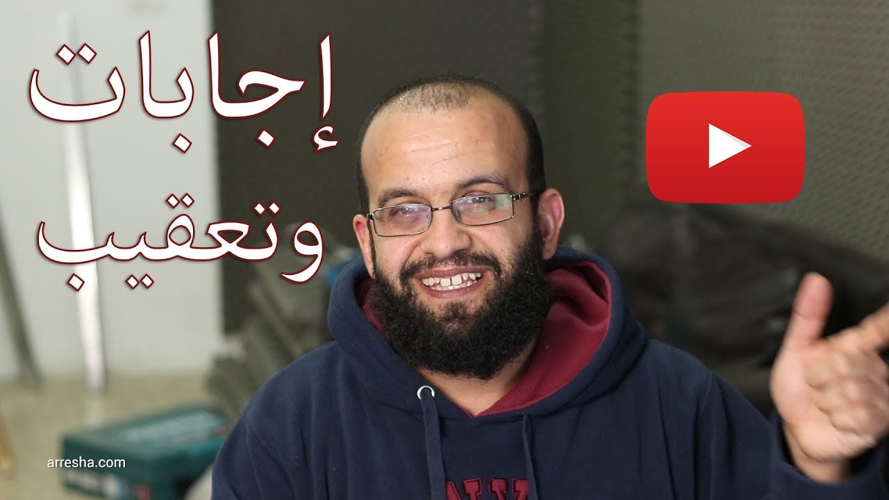 تعقيب على قوانين اليوتيوب 2018 والآن يمكنك دعم القناة ماديا youtube rules follow up