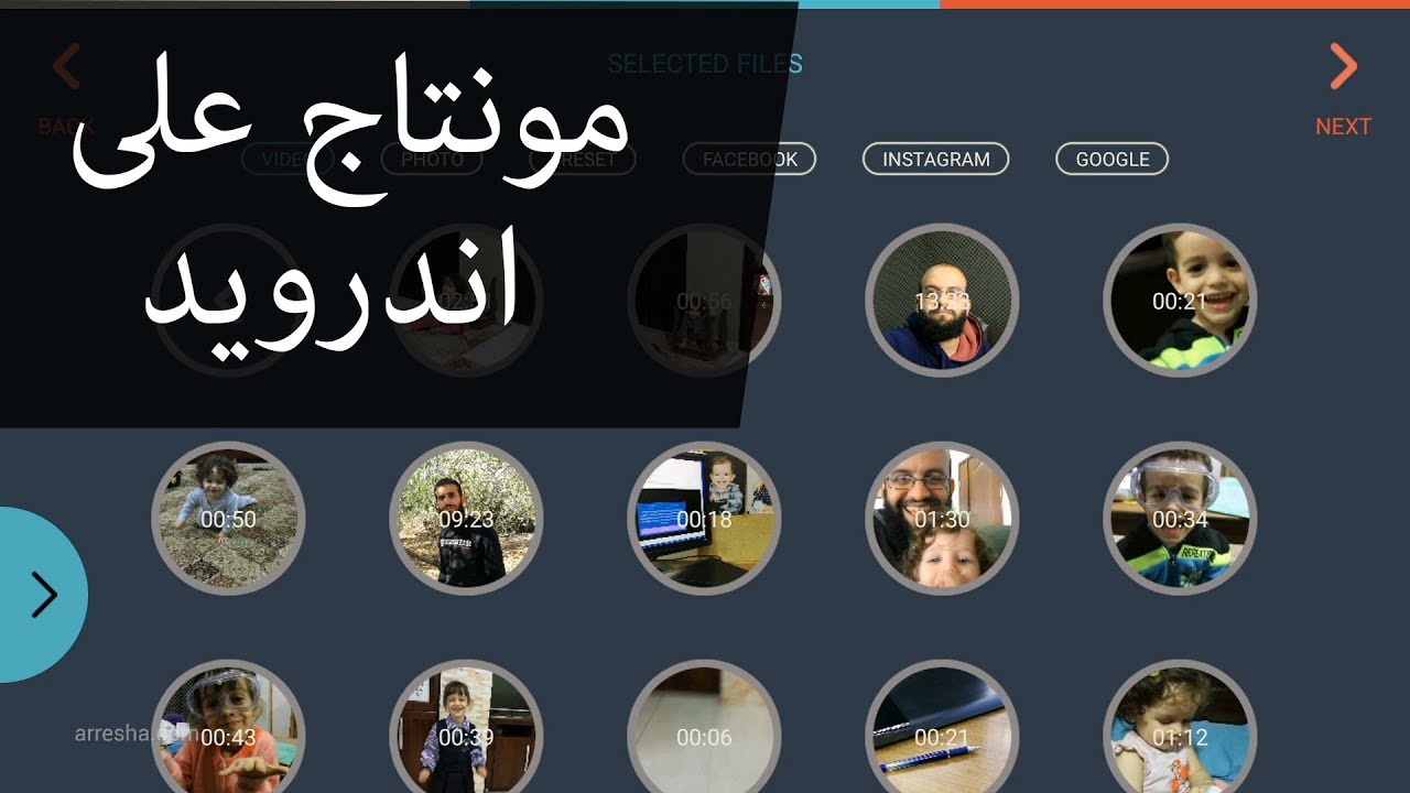 شرح برنامج فلمورا لعمل مونتاج للفيديو على نظام أندرويد باستخدام الهاتف  filmora go  video editing