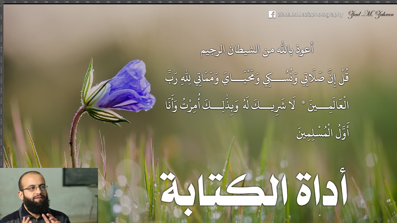 6.1 فوتوشوب - أداة الكتابة أو أداة التايب توول type tool