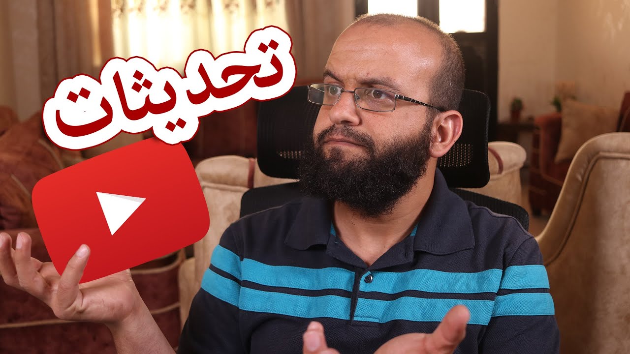 تحديثات على بنود اتفاقية خدمة اليوتيوب وتحقيق الربح والصفحة الرئيسية YouTube Terms 2019
