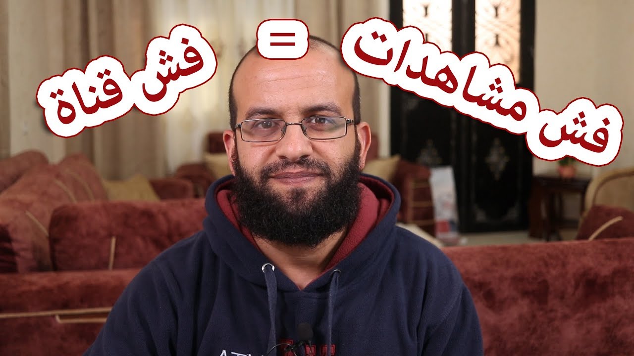 تغييرات على القناة، وتجريب استراتيجيات جديدة لمحاولة زيادة عدد المشاهدات على قناتي.