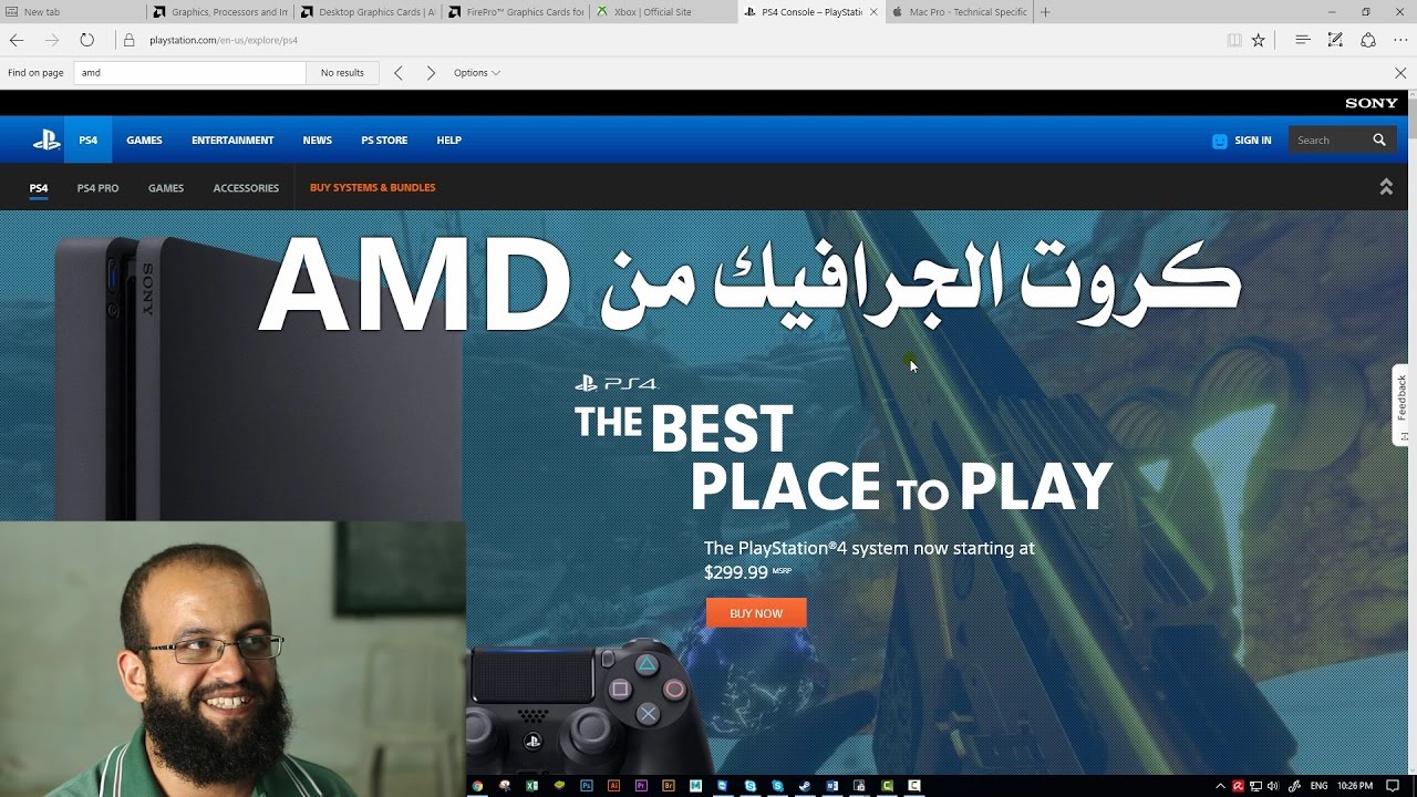 كروت amd  فاير برو، راديون   AMD Radeon & Firepro