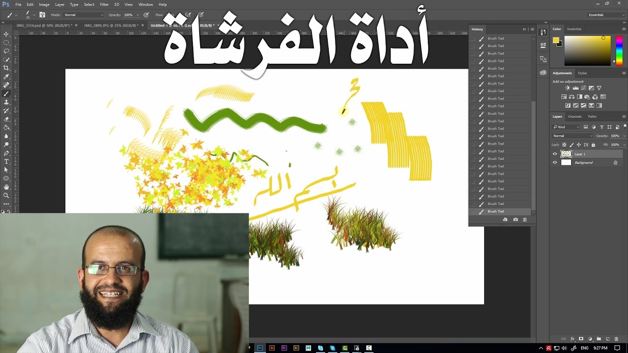 3.7 فوتوشوب - أداة الفرشاة أو البرش brush tool