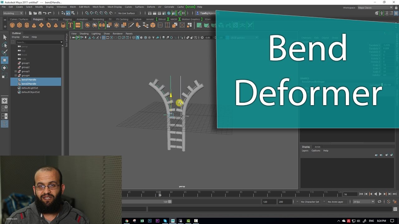 تعليم مايا - 4.1 أمر الثني Autodesk Maya Bend deformer command
