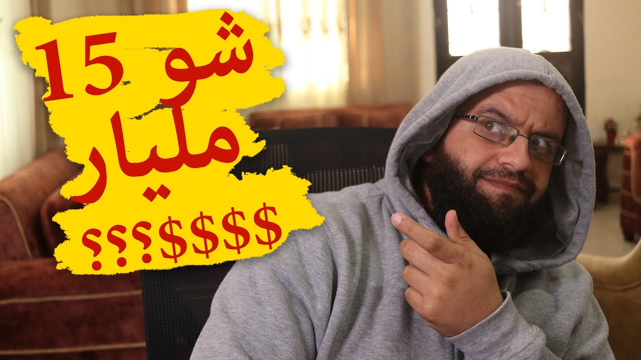 لاول مرة في تاريخها تكشف شركة جوجل عن ارباح اليوتيوب في التقارير المالية لسنة 2019