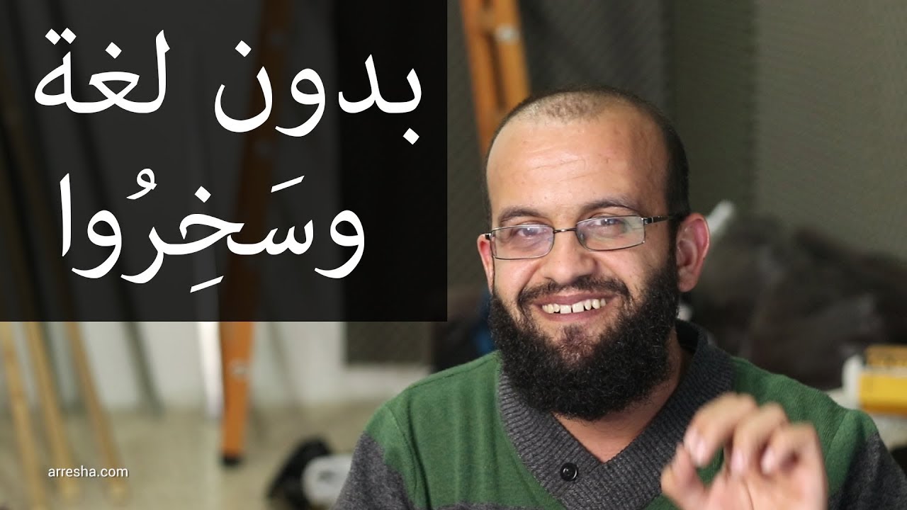 عمل قناة يوتيوب أجنبية لزيادة الربح من اليوتيوب دون أن تعرف لغة وبشكل قانوني earn more money