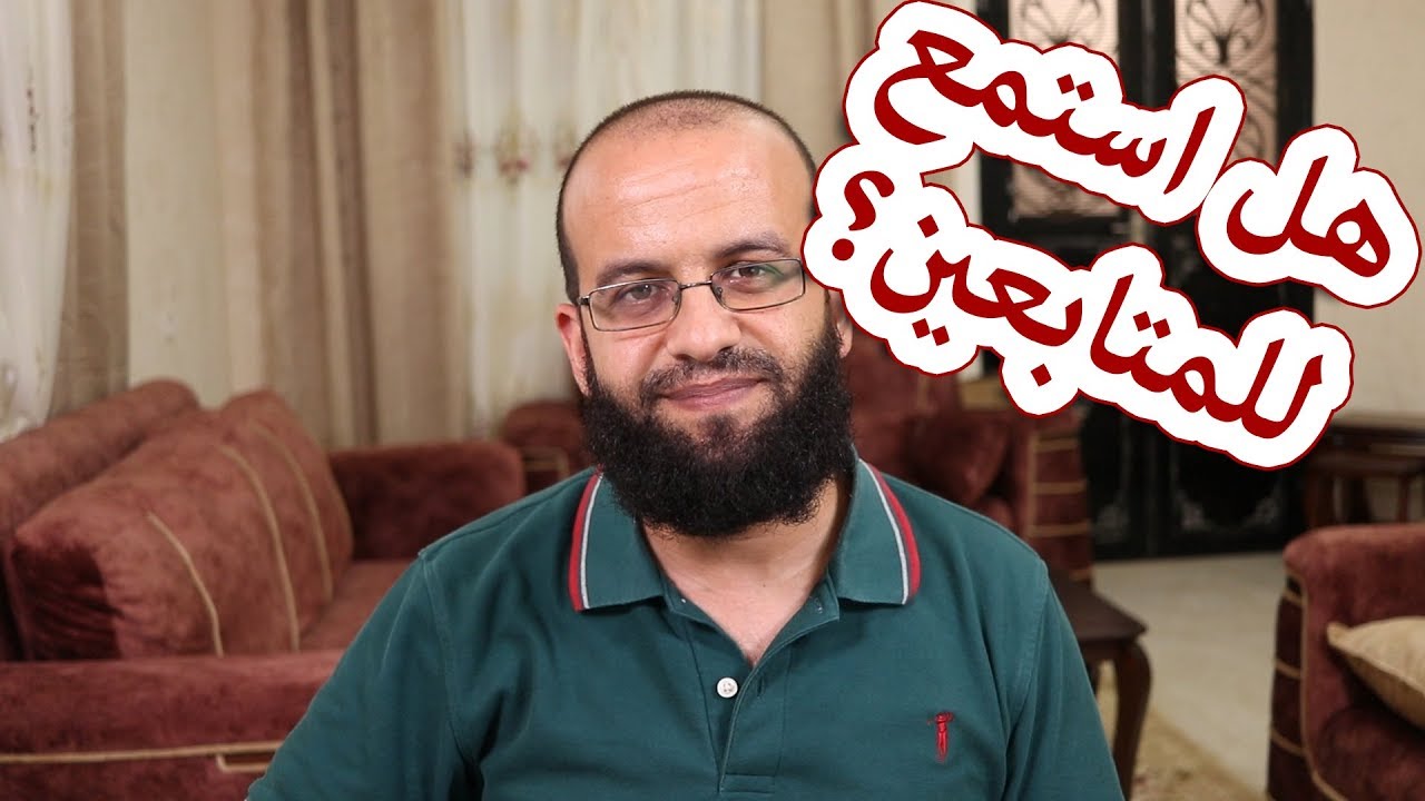 كيف أتعامل مع التعليقات السلبية على اليوتيوب، وكيف أعرف الرأي الحقيقي للمتابعين؟