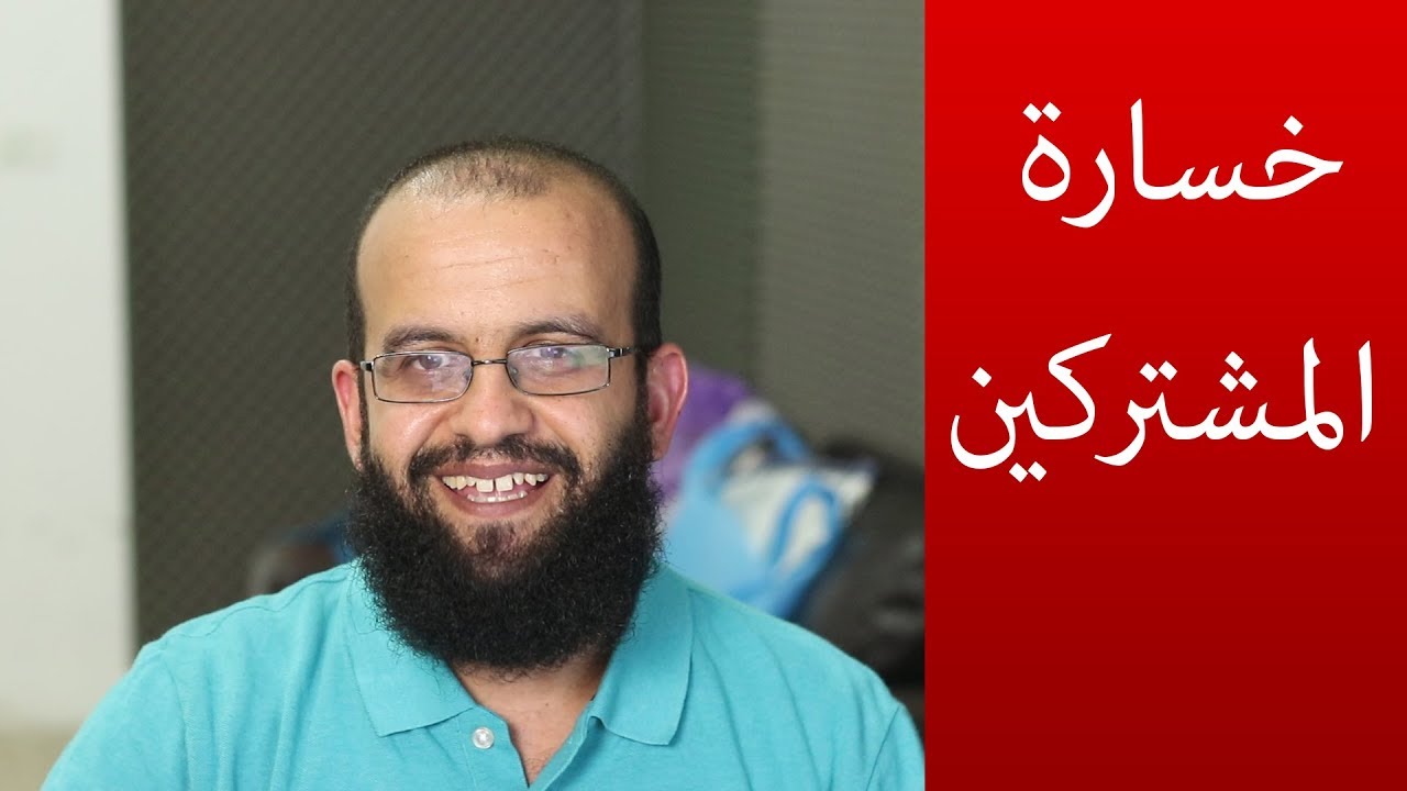 تعليقات ليس لها معنى تأخذ الكثير من الاعجابات واللايكات، وخسارة المشتركين على القناة.