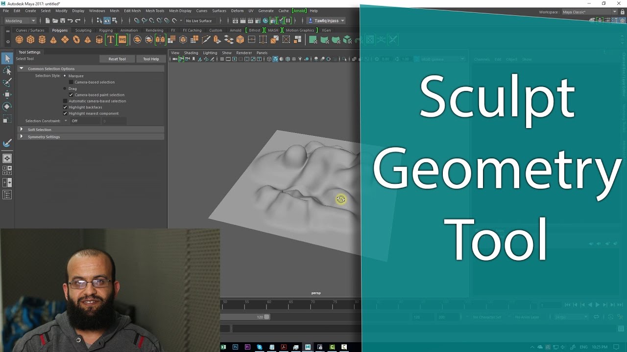 دورة مايا - 3.4 أداة الرسم على الاسطح sculpt geometry tool